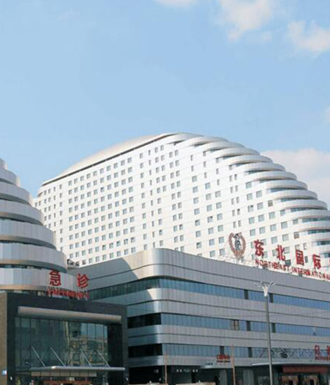 锦州东北国际医院