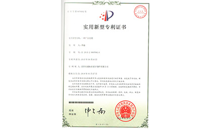 一种广告灯箱实用新型专利证书