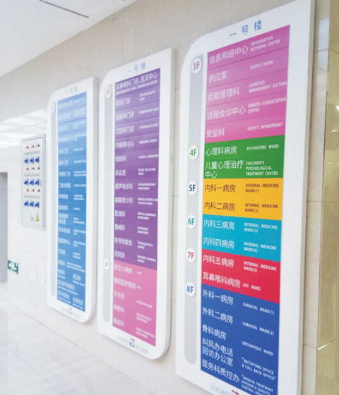 抚顺沈阳市儿童医院