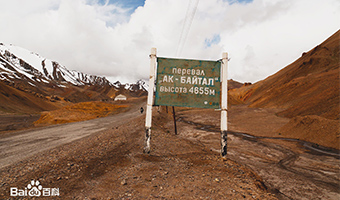 鞍山最荒凉公路，3200公里只有2个加油站，全程禁止设立指示牌！