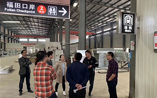 深圳港铁领导再次莅临沈阳东越标识设计制作有限公司生产大本营