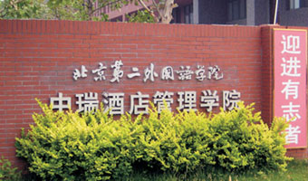 优惠的标识标牌企业