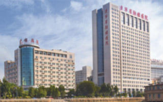 辽宁省肿瘤医院