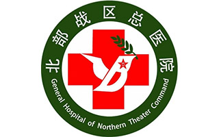 东越标识 北部战区总医院